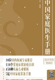 12星座专注工作