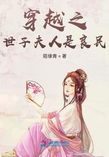 雪山下的小屋寓意