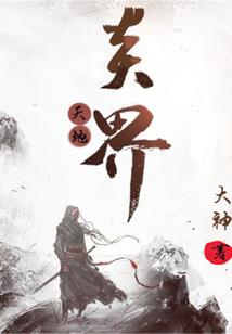 属鼠人8月生