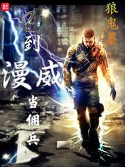 个星座风象