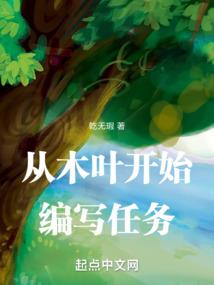 78年6月11运程