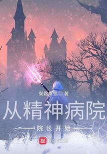 家前井口生肖