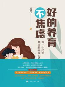 属猴男人宜用的手机尾号