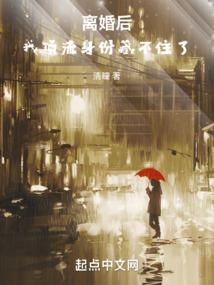 属鼠女的智商