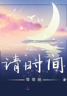 为什么不写命运