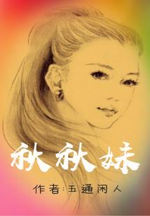 孕妇梦见白衣鬼