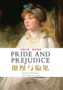 属马要拜元帅吗