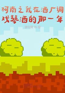 努力运气就会爆棚