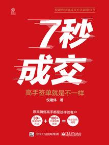 家中哪些影响财运