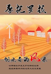 生肖酒图案