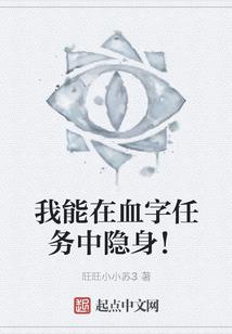 宋慧彬八字