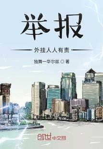 孕妇梦见捡核桃