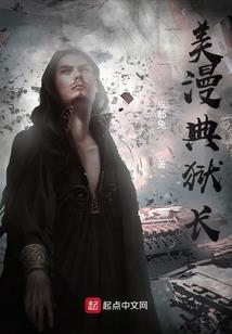 醉生梦死生肖马