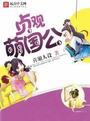 孕妇梦见鹅下蛋