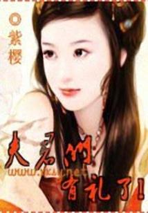 相机按钮代表什么生肖