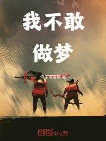 女人属龙命