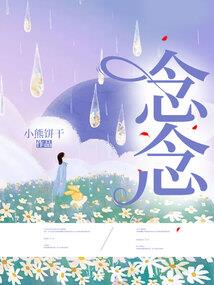 属鸡适合戴眼镜吗