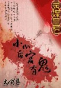 属猪人开店取好名好
