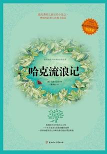 孕妇梦见钻岩洞