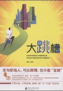 属鼠的爹与属蛇的孩子