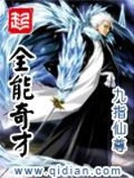 厉声高喊妈含义