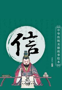 梦见死人怀孕周公解梦