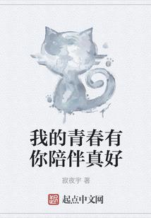 属蛇韩国明星