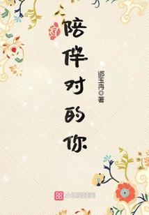 男人摸美女腰