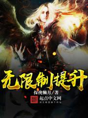 属猪男孩时辰戌时好吗
