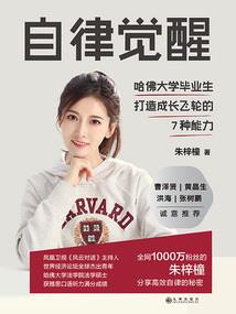 逆转命运战队