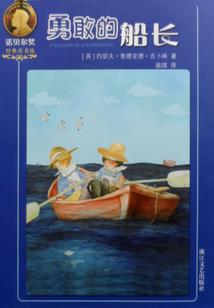 周公解梦老虎追赶自己