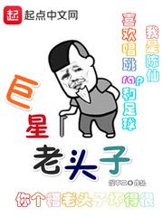 龚俊豪的名字含义