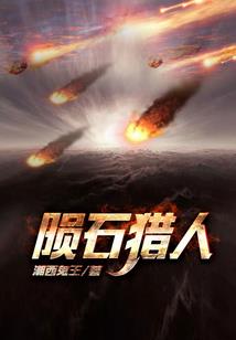属猪最长寿命