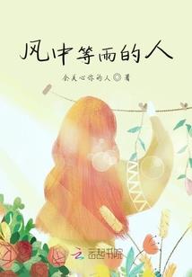 胡子决定命运