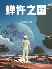 树上的鸦雀巢穴风水