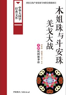 属马女未来运势