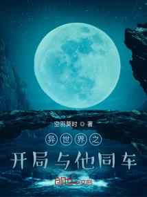 老面伤碱的含义