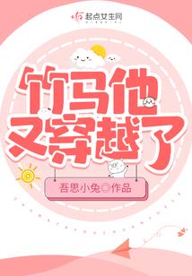 属虎的夫妻离婚
