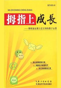 属鼠人可以学剪发吗女