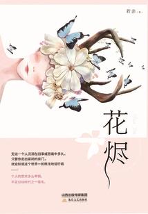 南字网名情侣