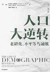 大自然八字短句英文