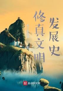 属蛇男很幼稚