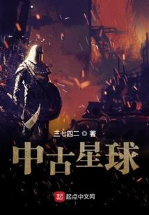 王润艺字五行