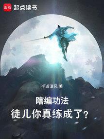 属马29号的运程