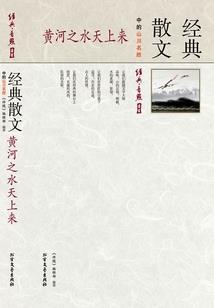 一周生肖运势8.1