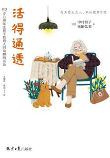 属兔的和属蛇的人相冲吗
