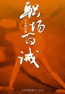 72年属牛的男生命运