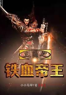 驾驭爱情的星座女