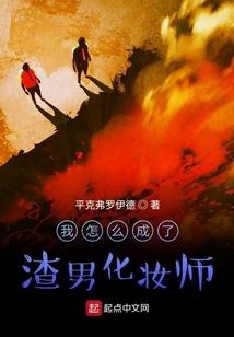 五行世界天鬼法师