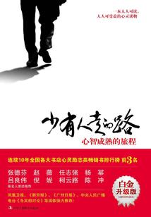 属牛的人带羊的